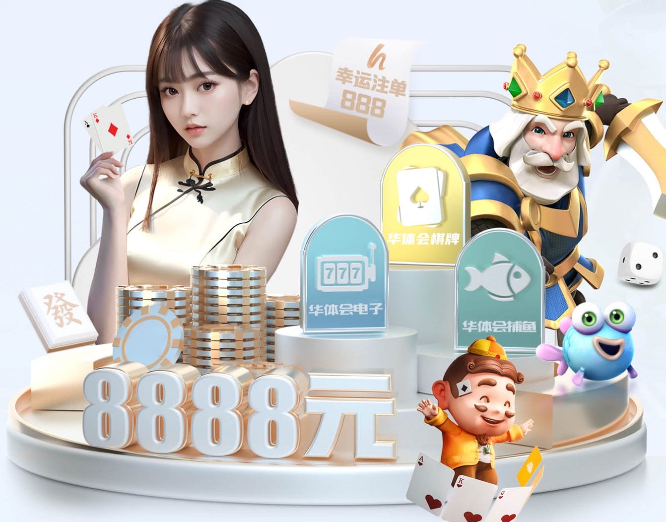 世界杯官网 杭州亚运街头绿化工程